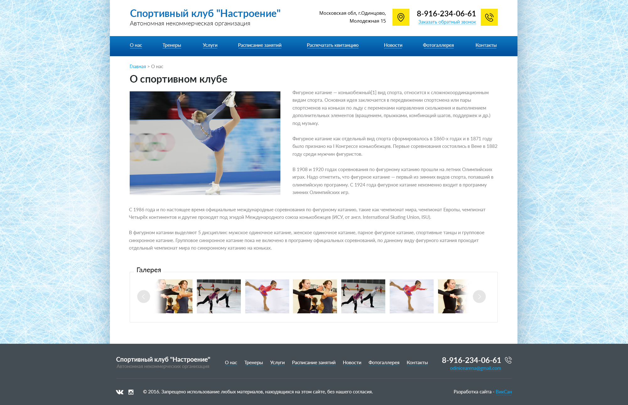 Страница Страница