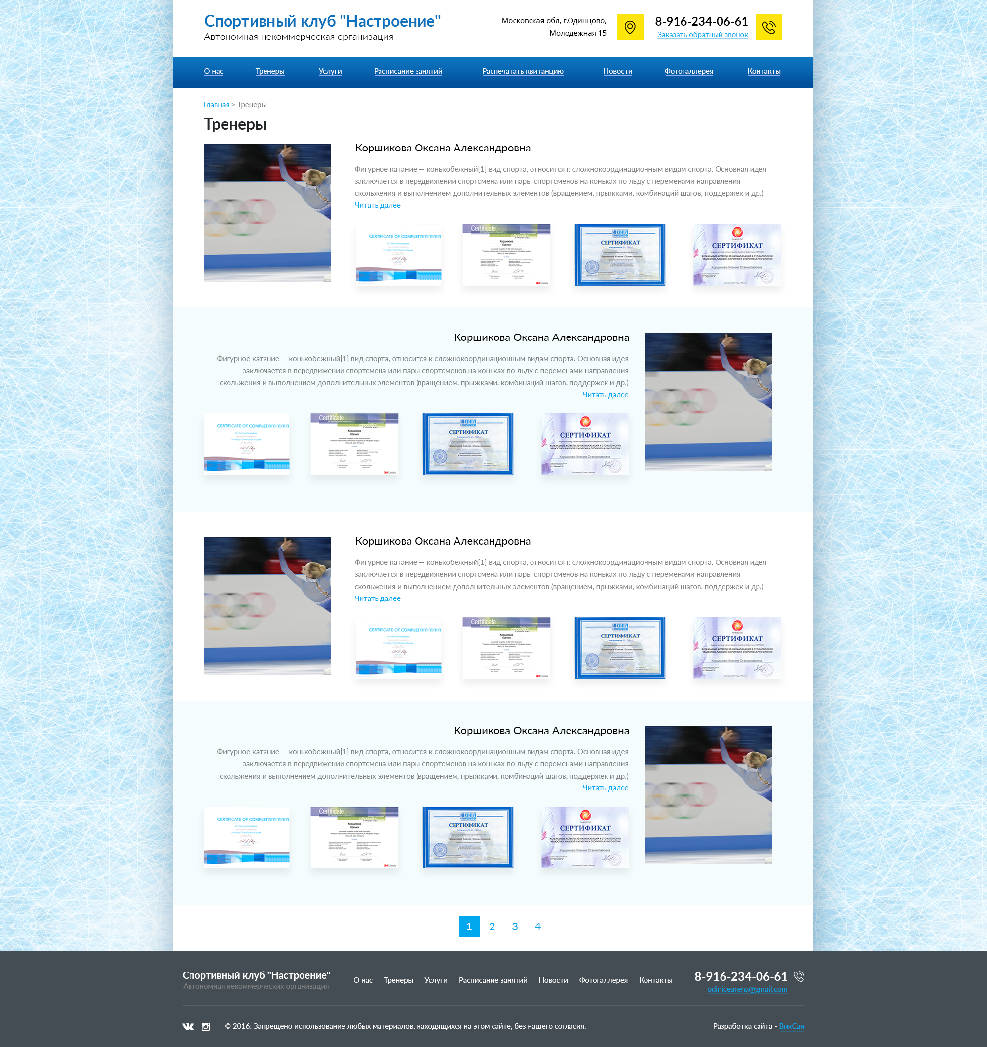 Страница Страница