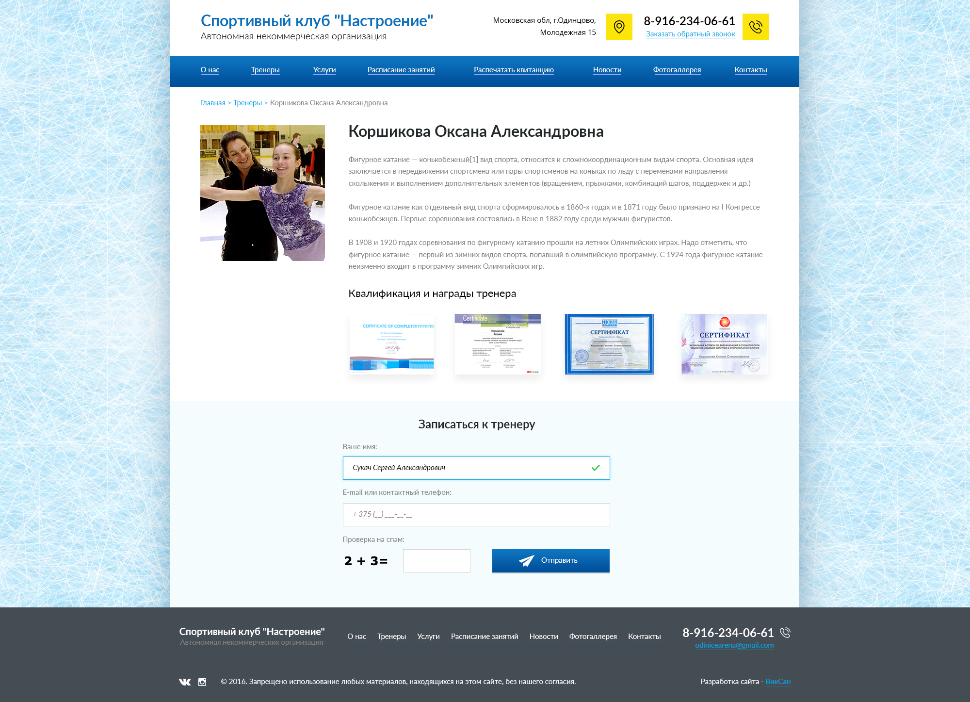 Страница Страница