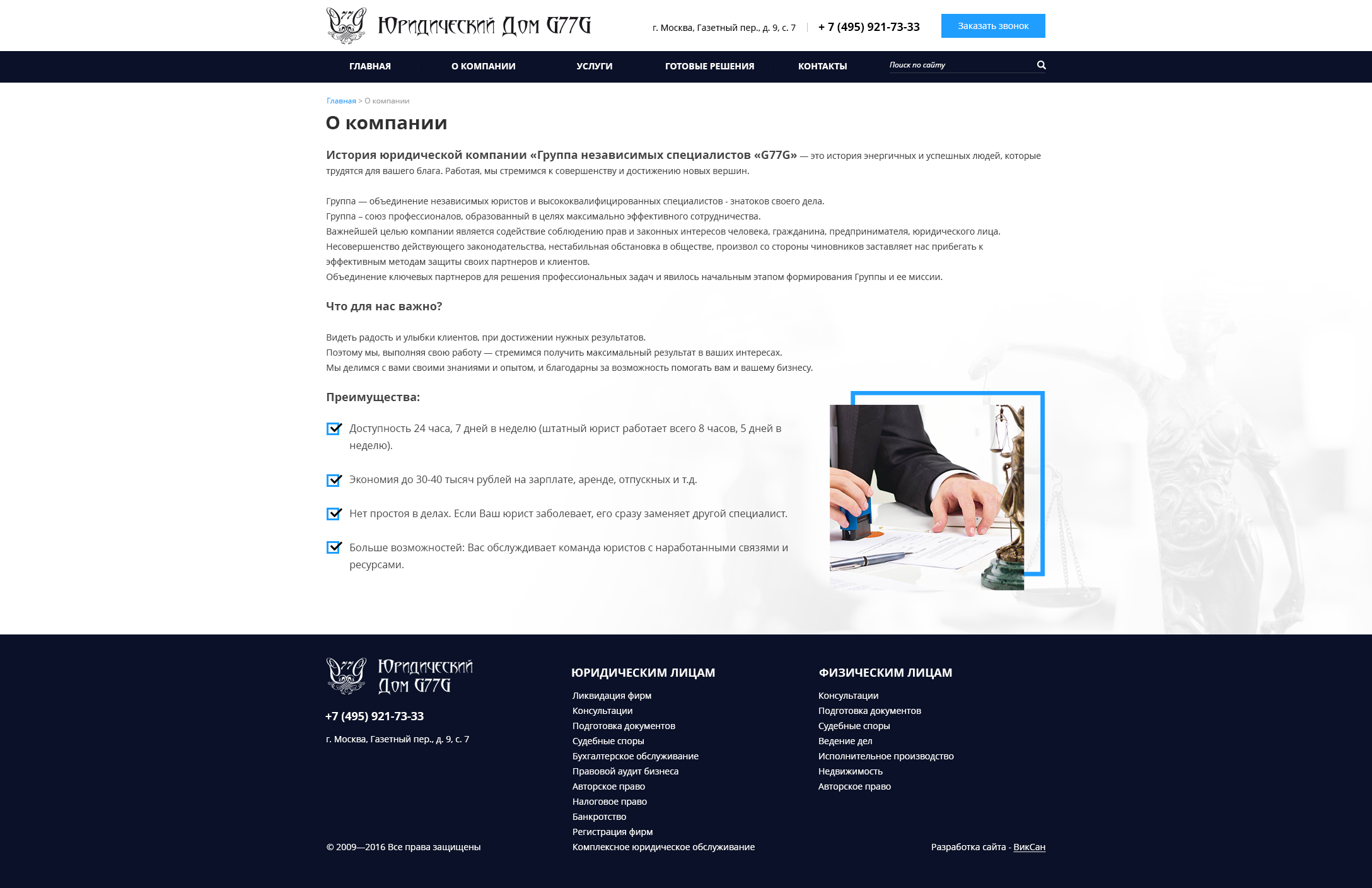 Страница Страница