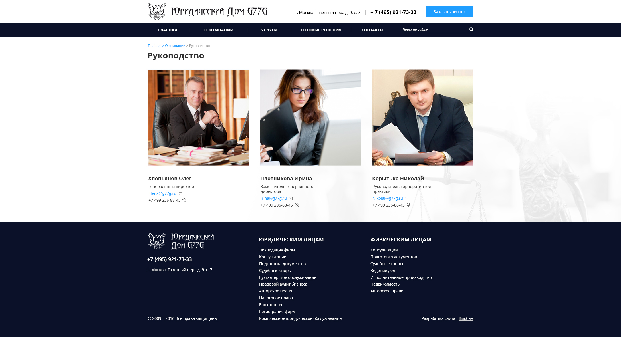 Страница Страница