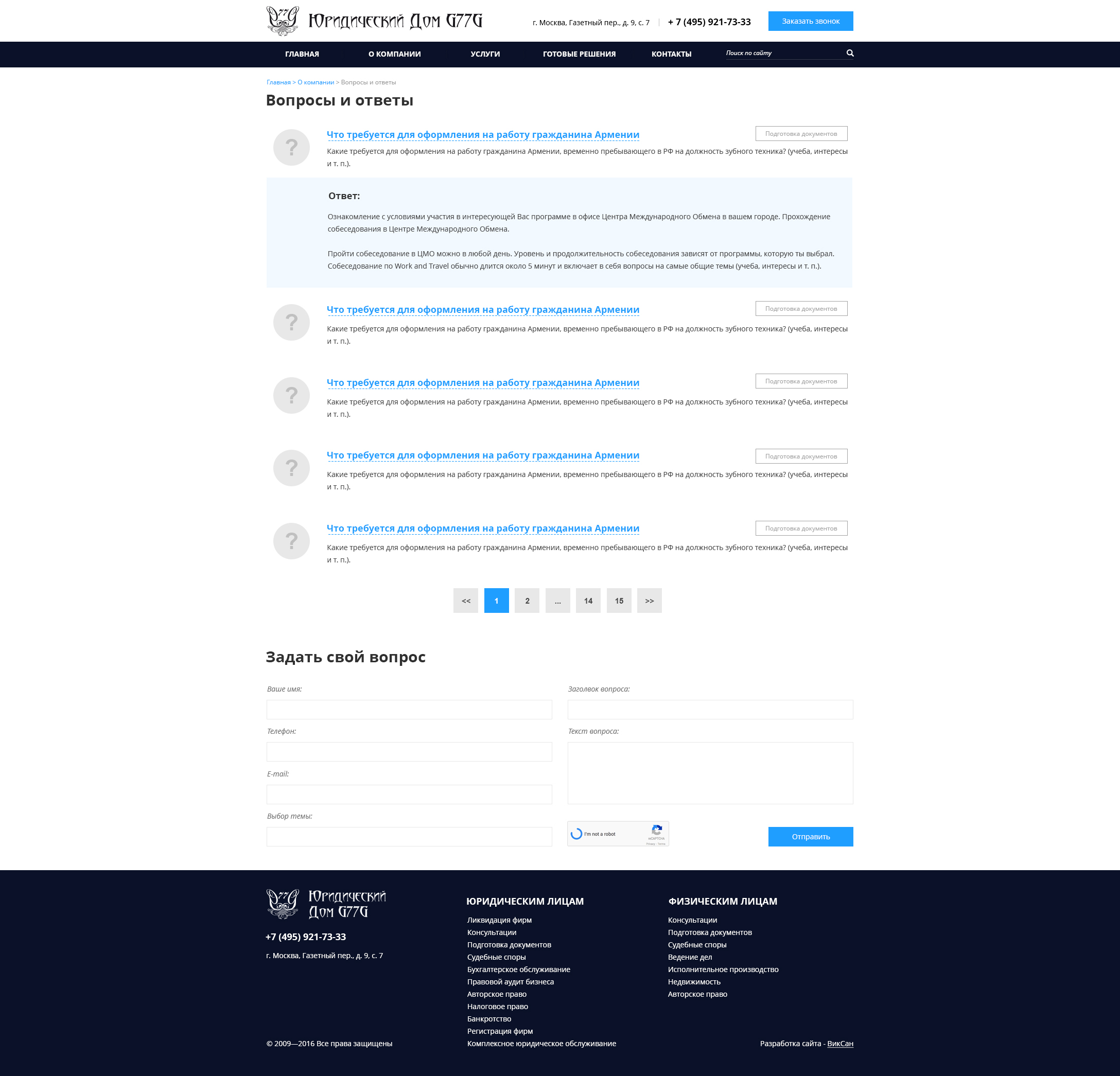 Страница Страница