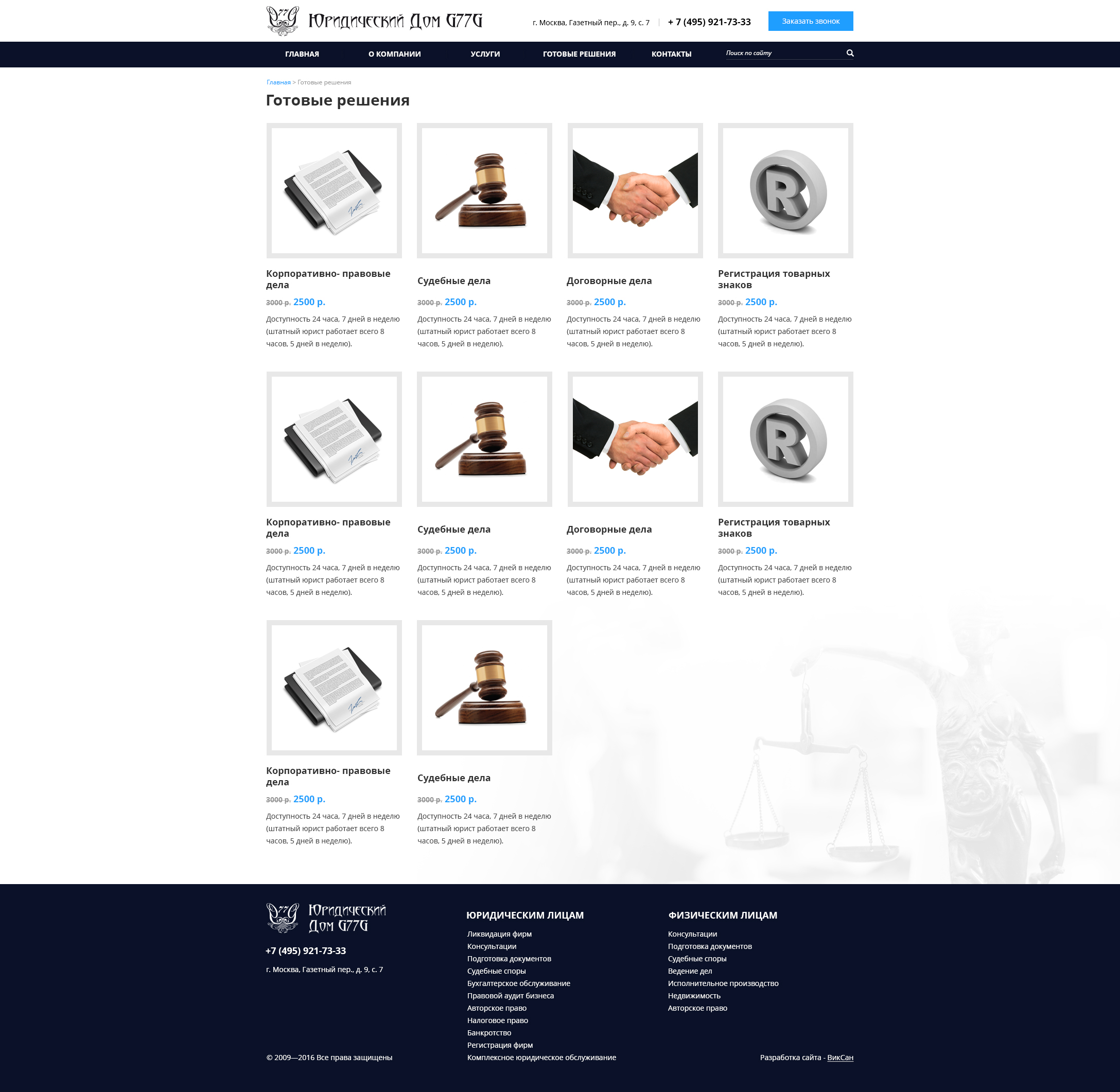 Страница Страница