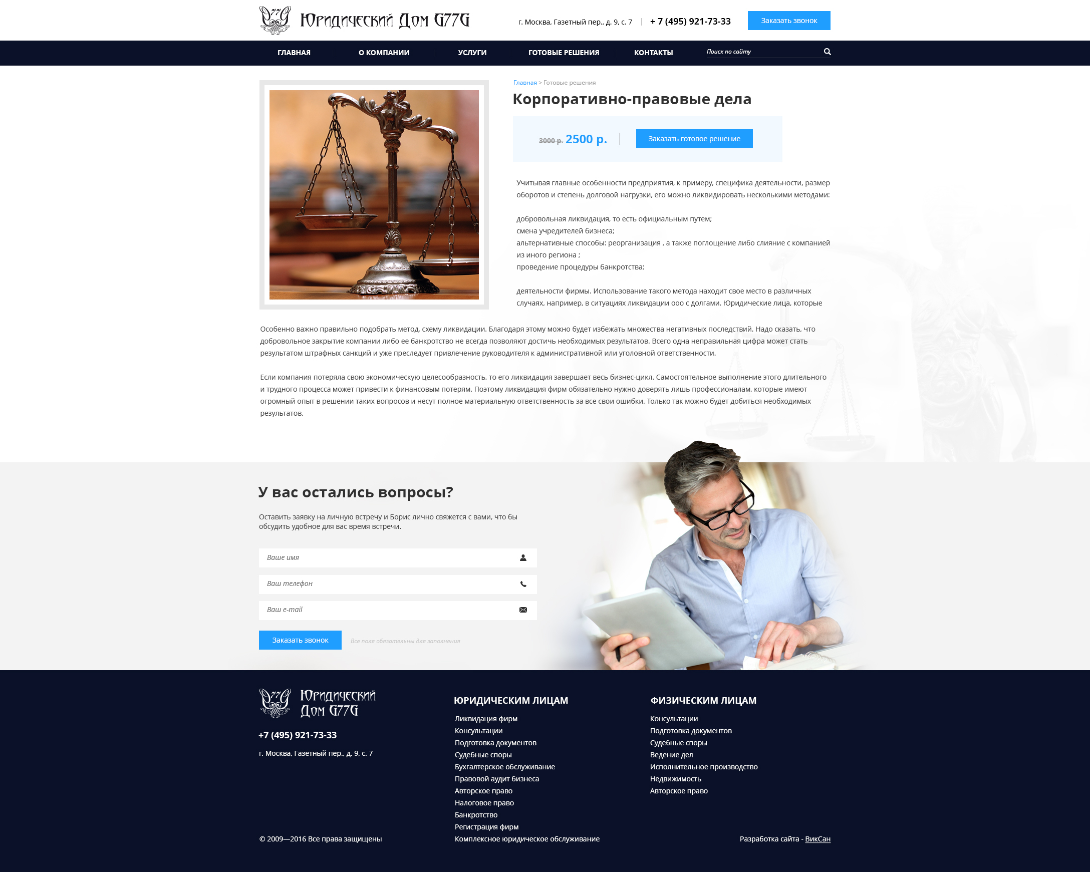 Страница Страница