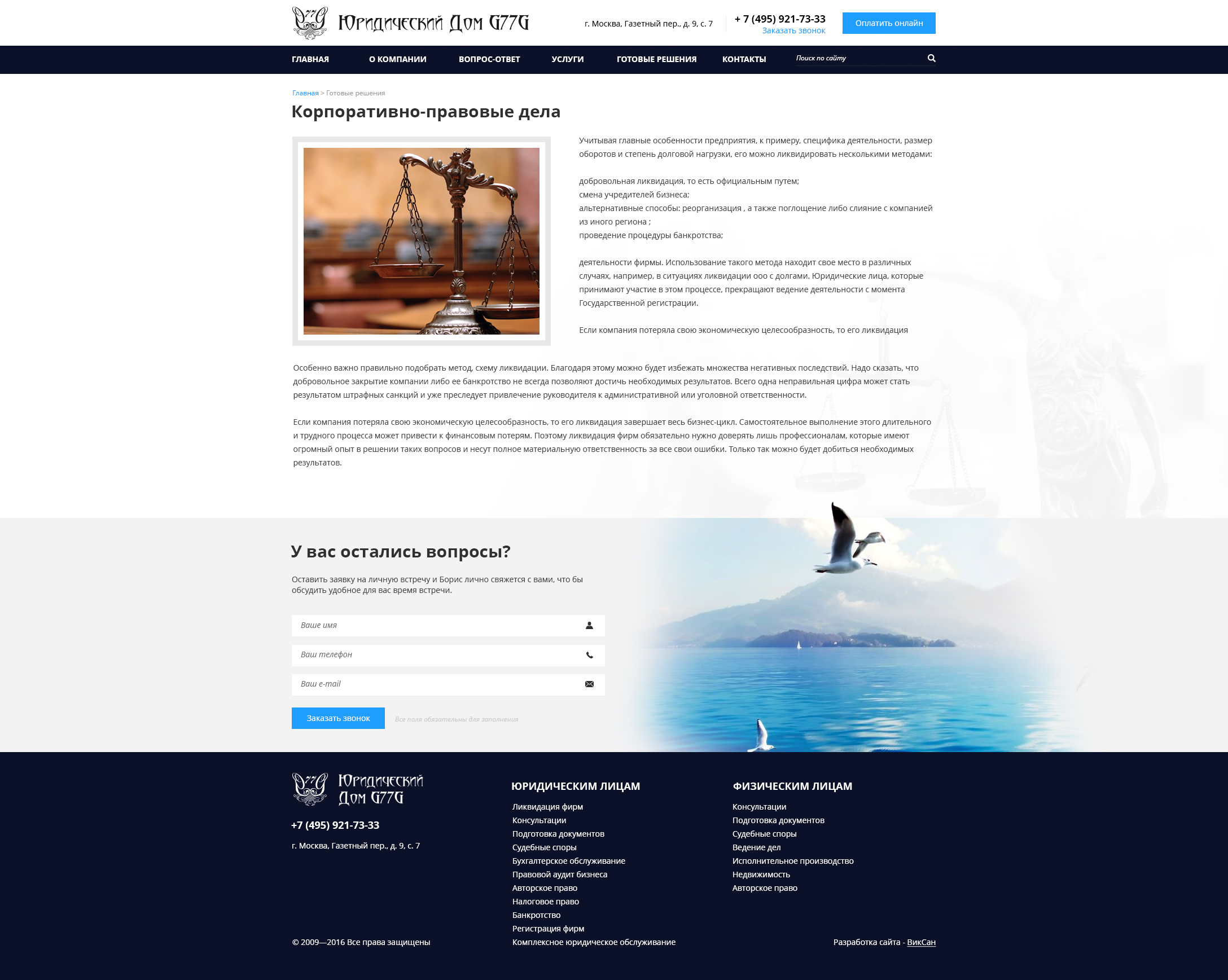 Страница Страница