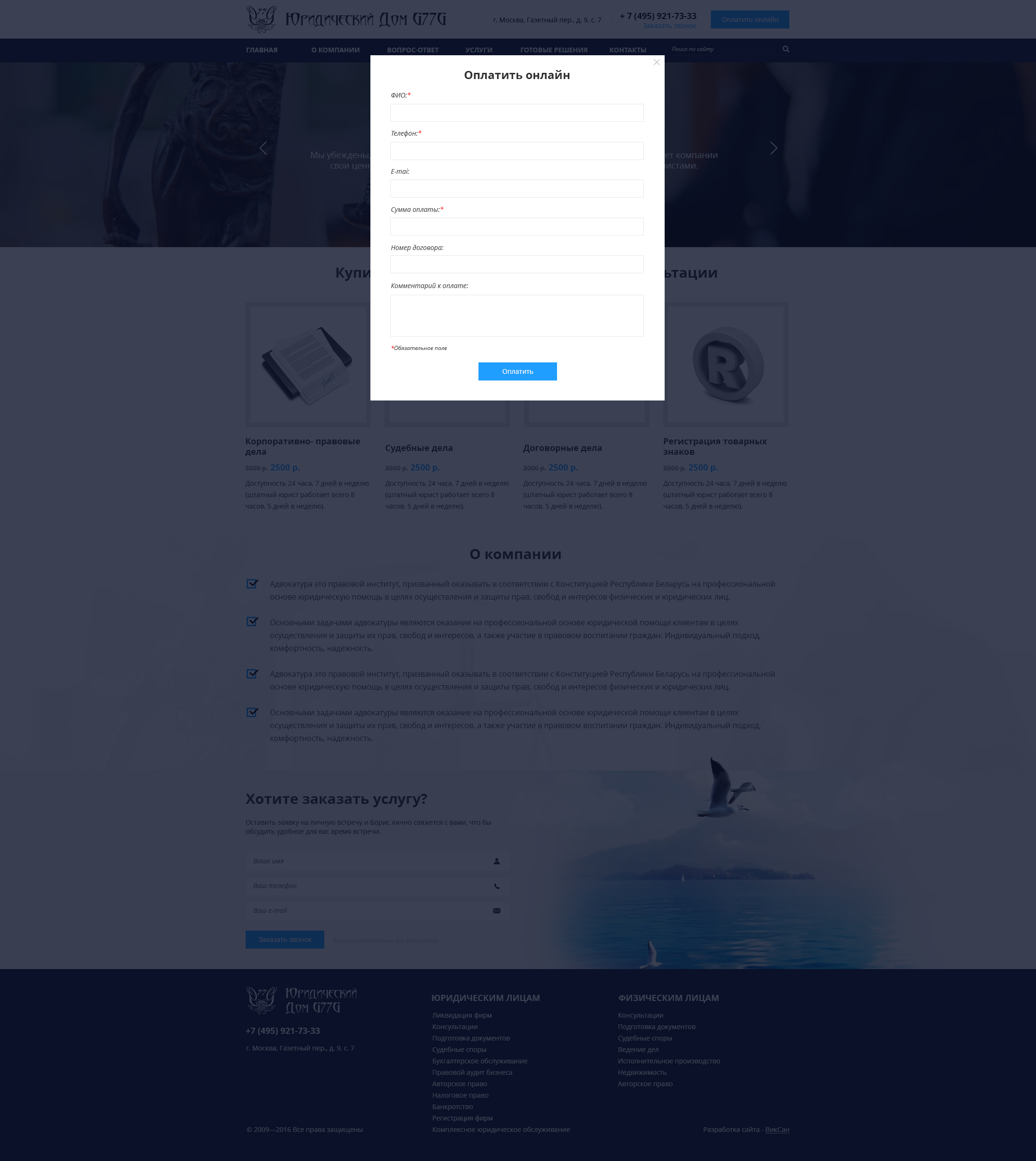 Страница Страница