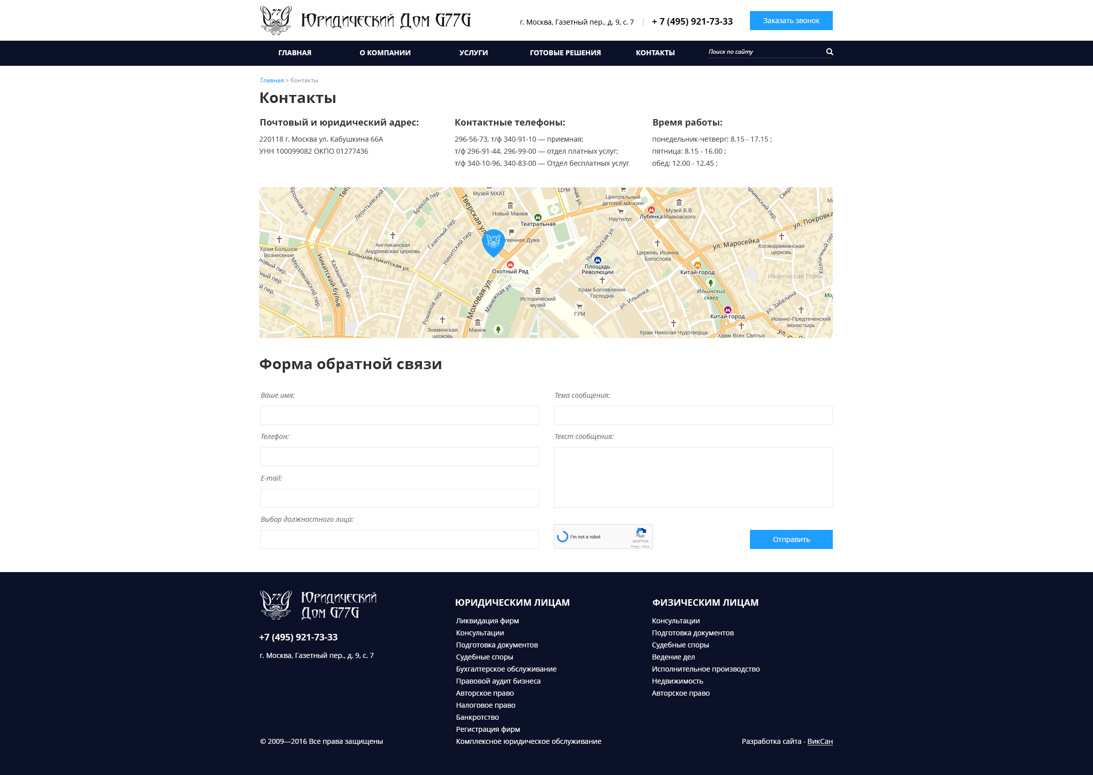 Страница Страница