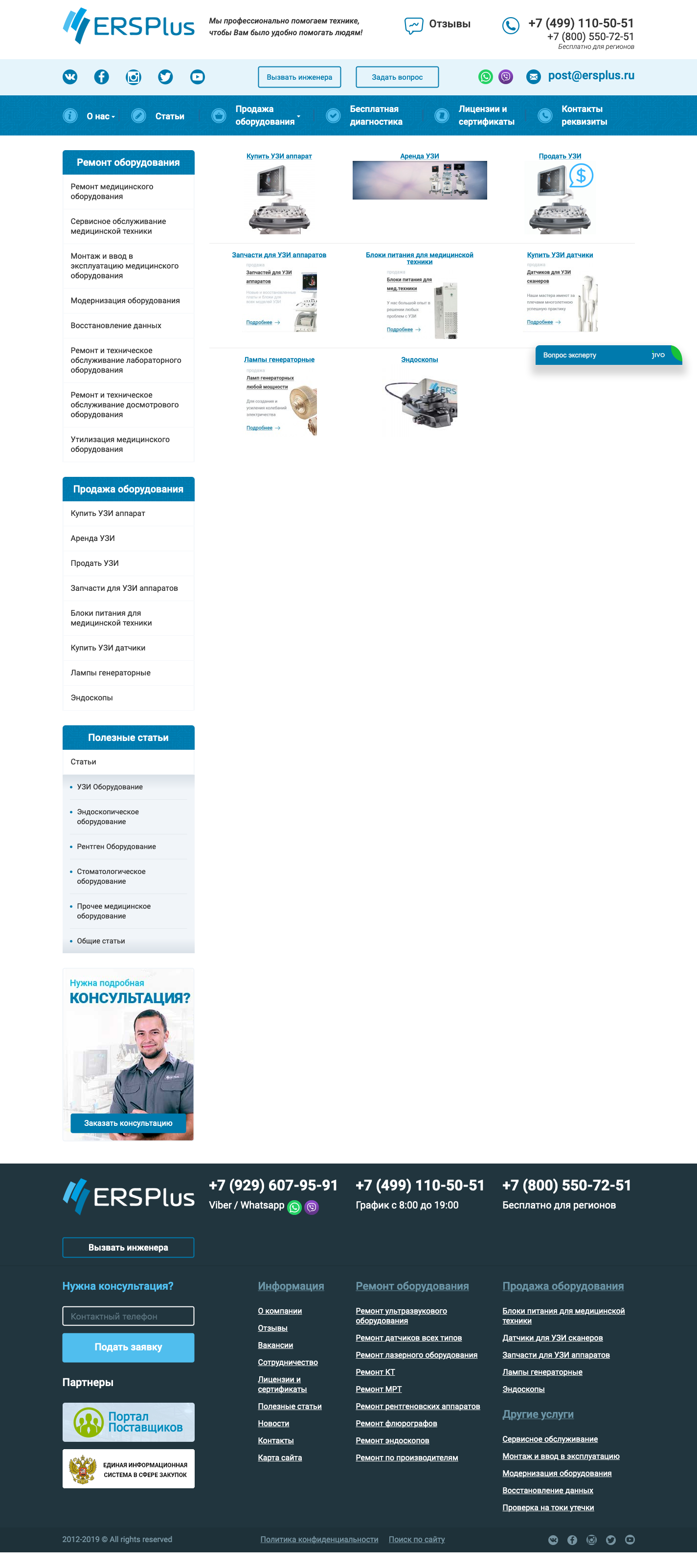 Страница списка товаров