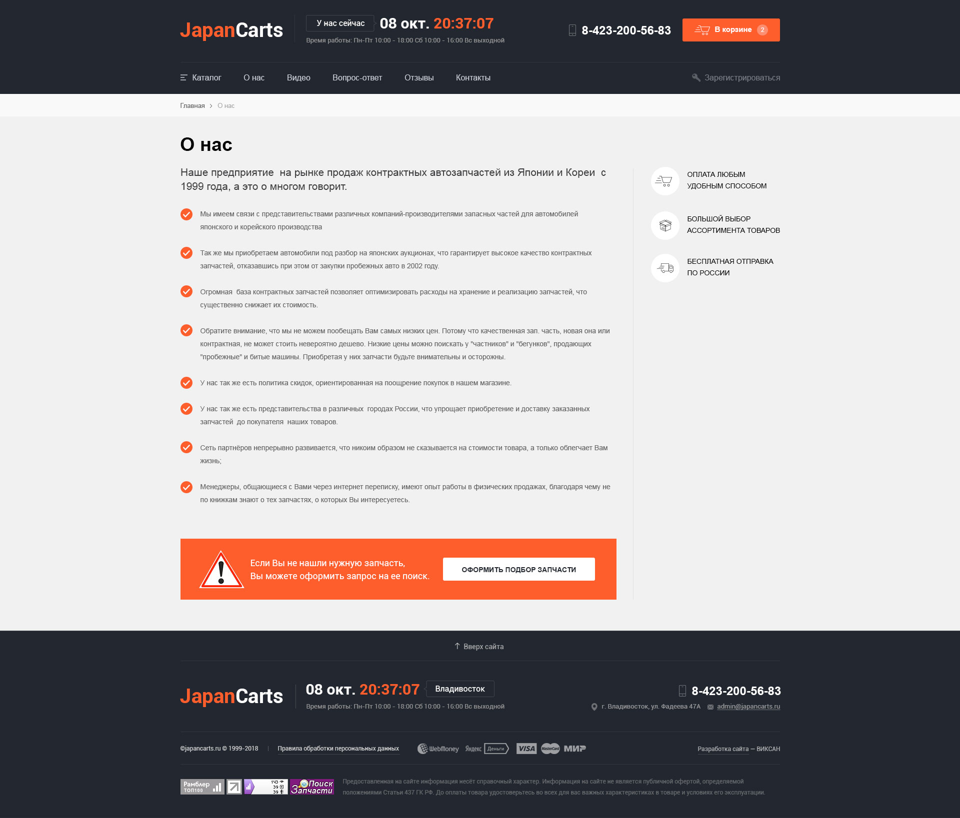 Страница Страница