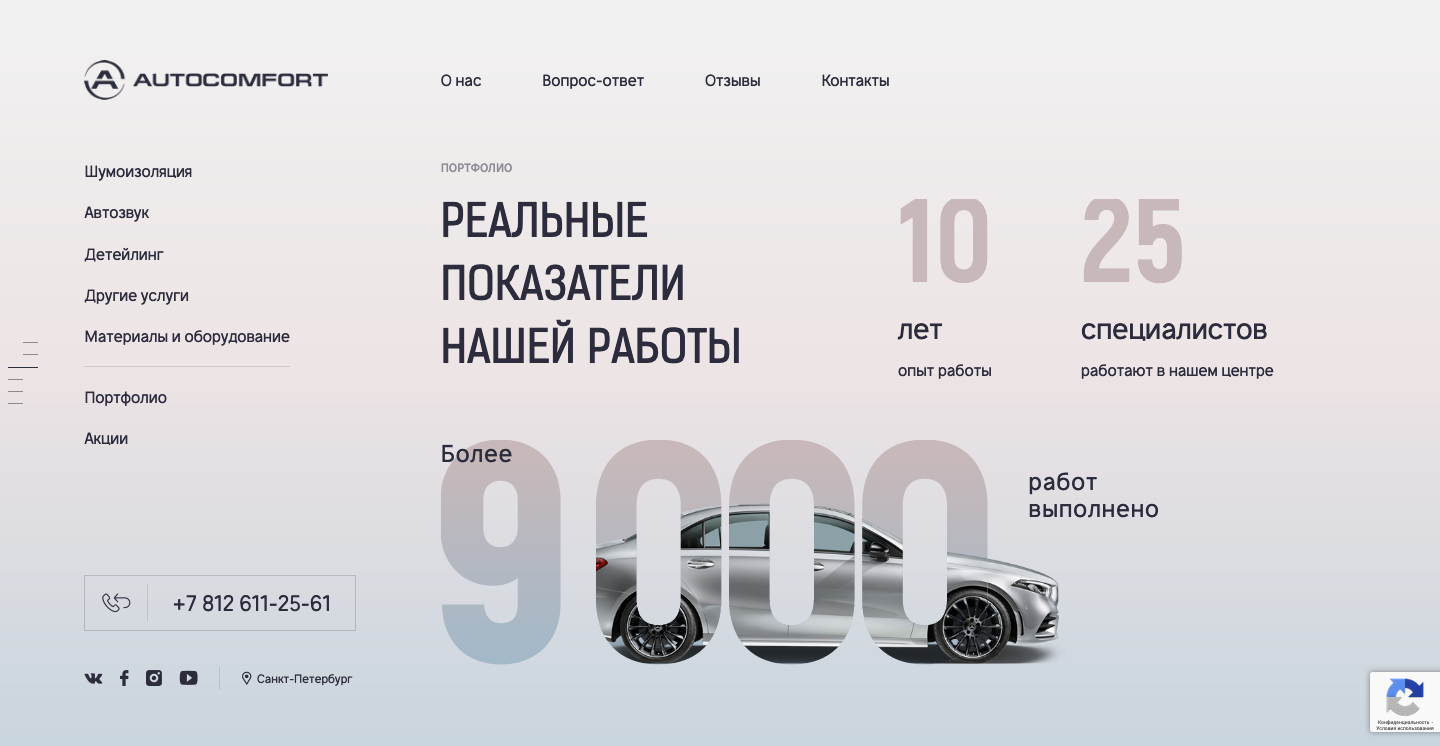 Третий экран главной страницы Третий экран главной страницы