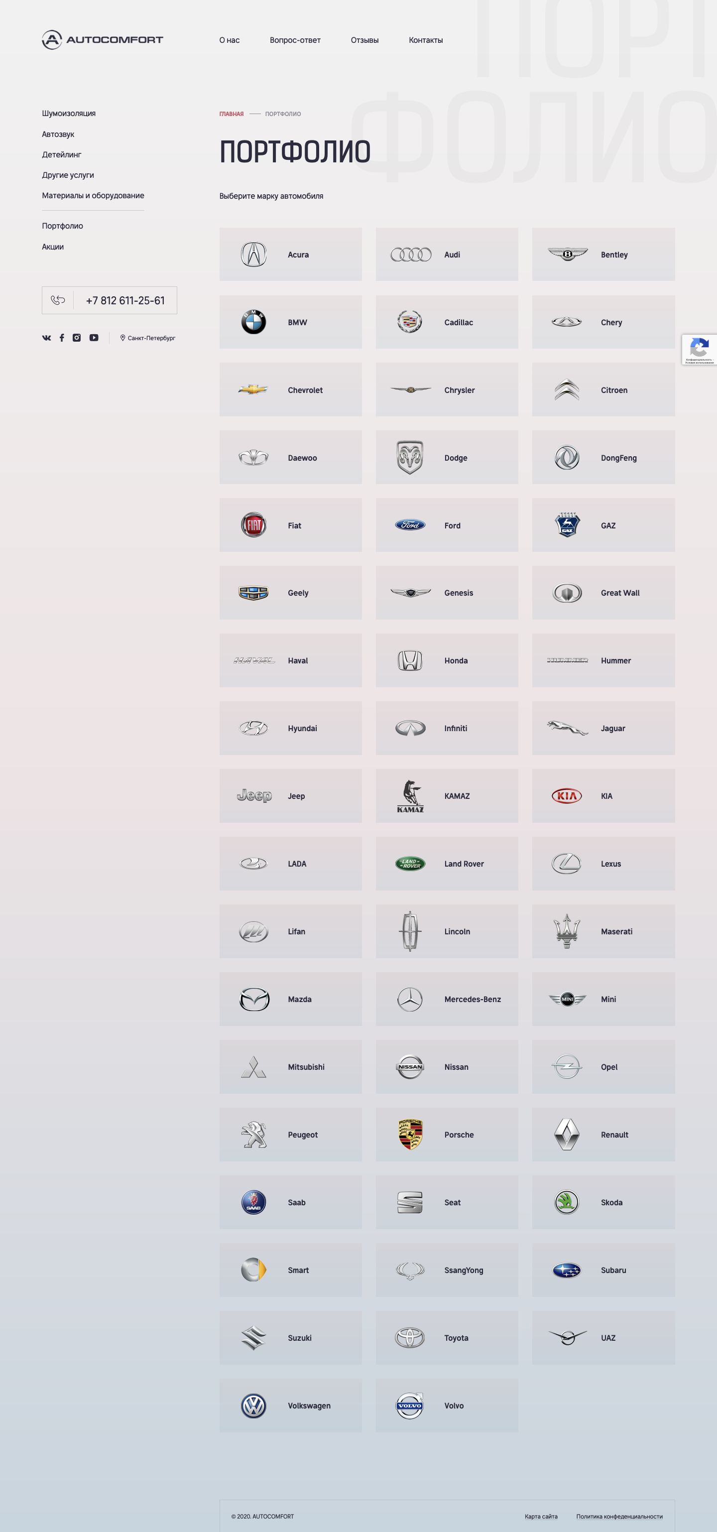 Страница портфолио Страница портфолио