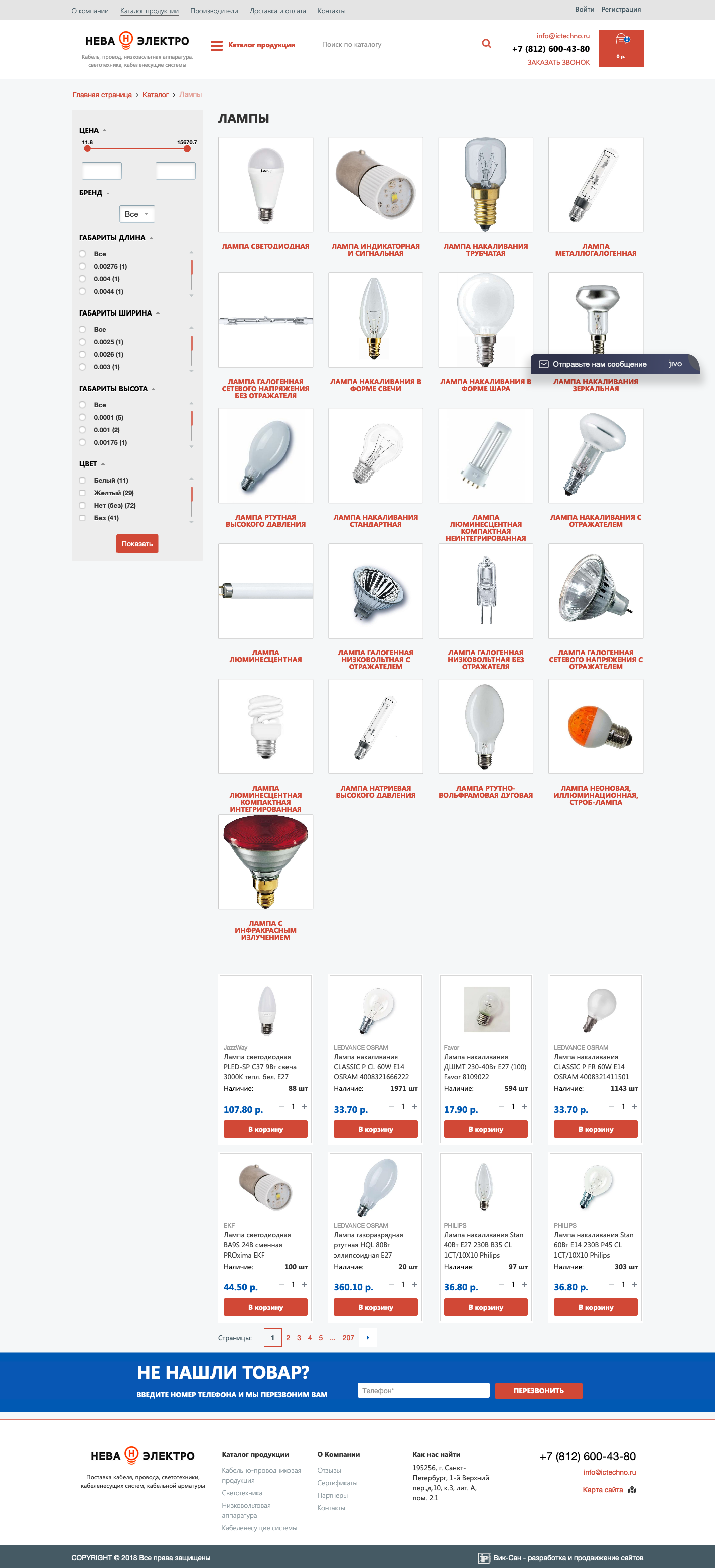 Страница категории Страница категории