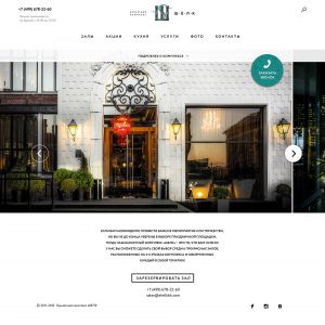 Главная страница сайта БК Шёлк