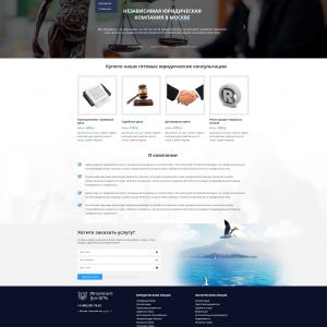 Главная страница сайта юридического дома G77G