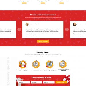 Главная страница сайта центра изучения испанского языка