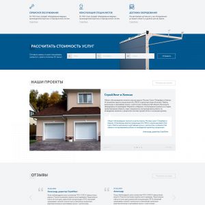 Главная страница каталога автоматических ворот