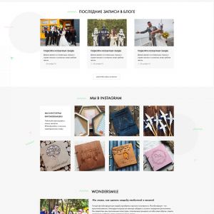 Главная страница интернет магазина и прокат фотобутофории для свадьбы